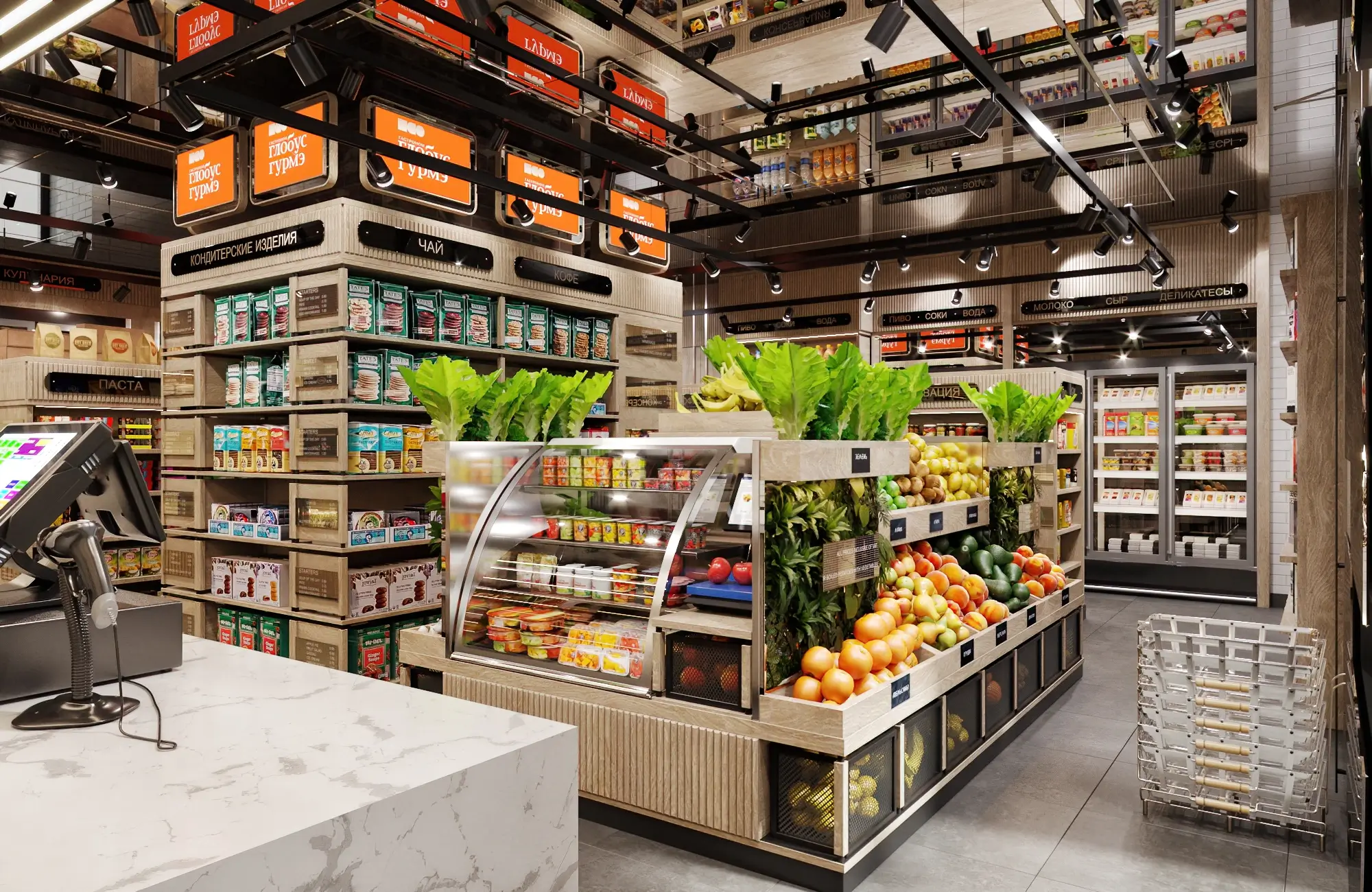 supermarket interior